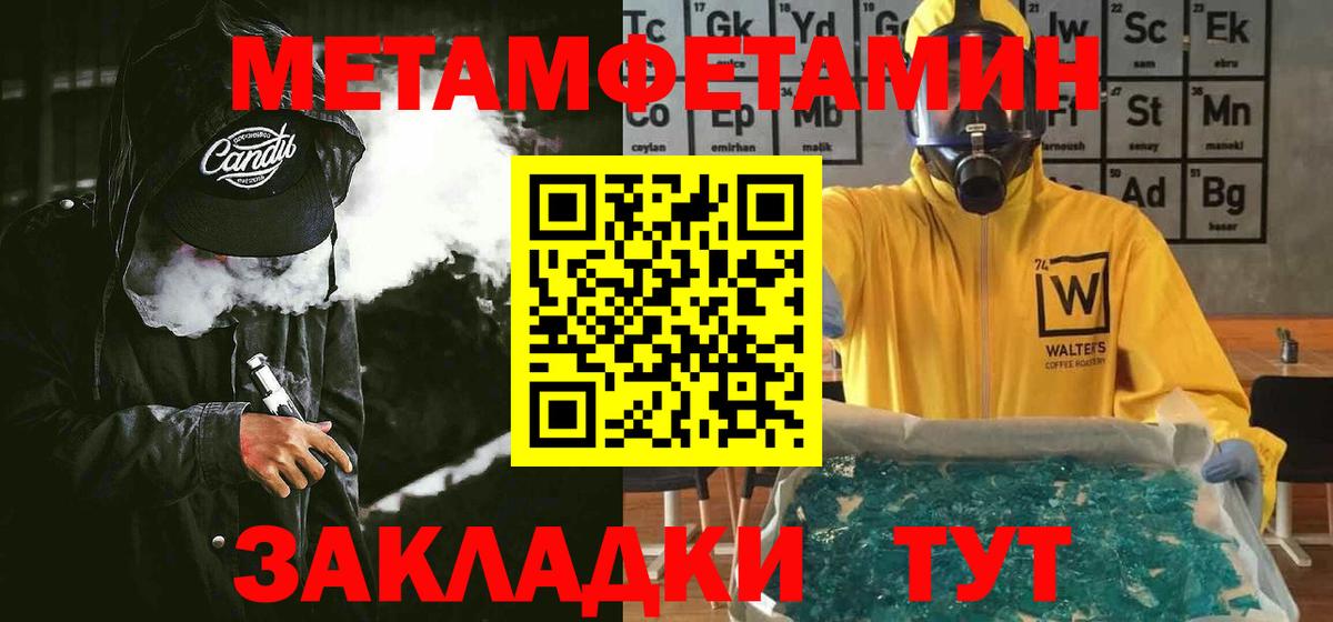 Амфетамин VHQ  Вход с VPN  АМФ  Кострома 