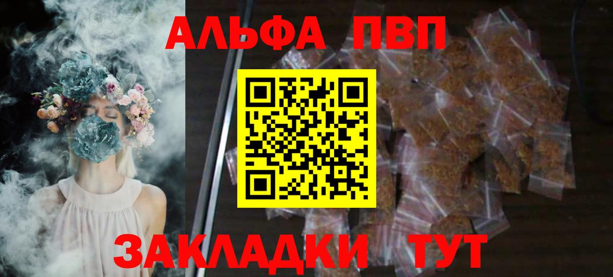 Кострома  Alfa_PVP крисы CK  APVP СК  Alpha-PVP  Вход с VPN 