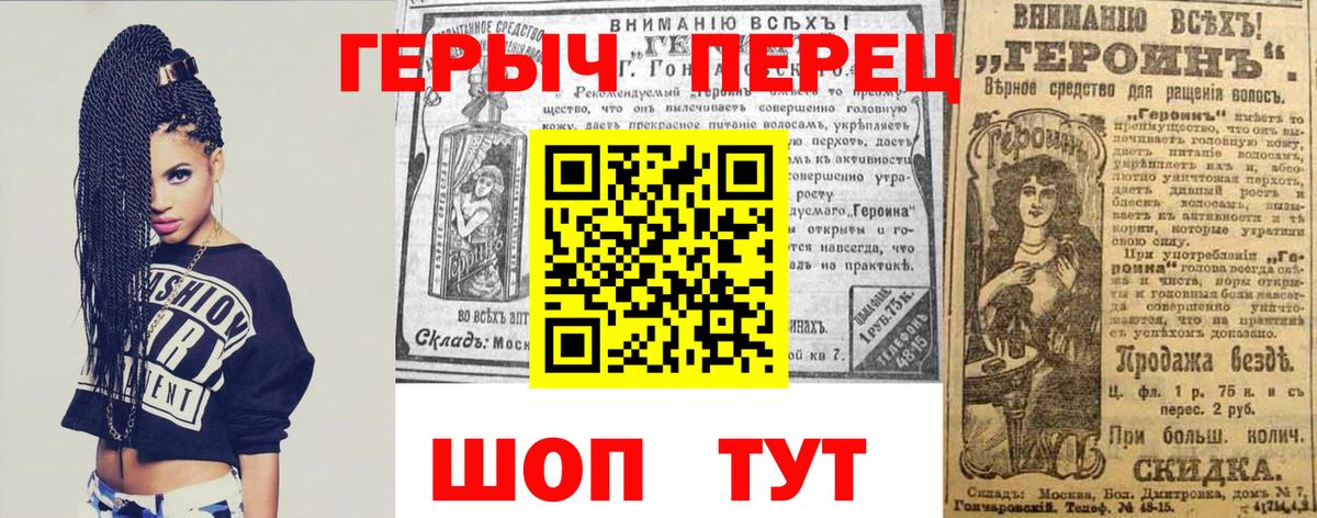 Кострома  ГЕРОИН Афган  Вход с VPN 