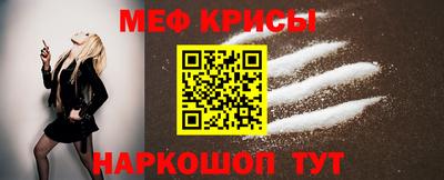 мяу мяу мука Вязники