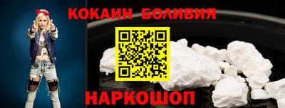 таблы Вязьма