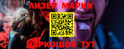 таблы Вязьма