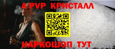 таблы Вязьма
