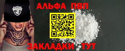 таблы Вязьма