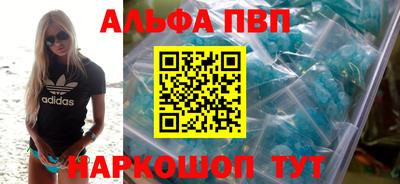 кокаин премиум Вышний Волочёк
