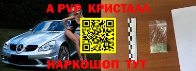 мяу мяу мука Вязники