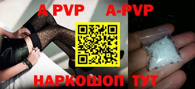 кокаин премиум Вышний Волочёк
