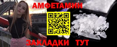 мяу мяу мука Вязники