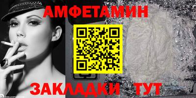 таблы Вязьма