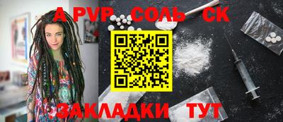 таблы Вязьма