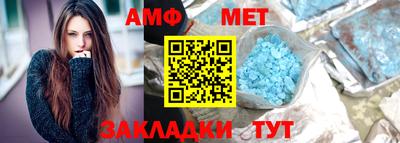 мяу мяу мука Вязники