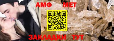 таблы Вязьма