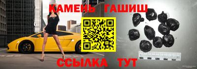 таблы Вязьма
