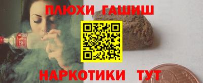 таблы Вязьма