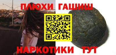 кокаин премиум Вышний Волочёк