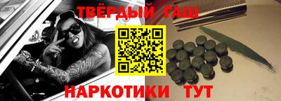 таблы Вязьма