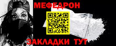 таблы Вязьма