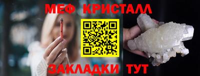 таблы Вязьма