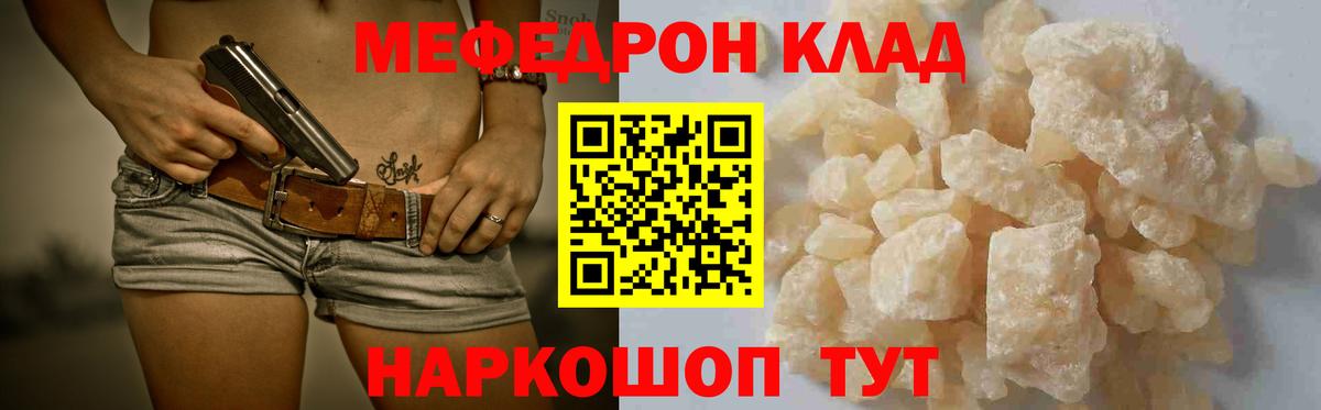 МЕФ мука Кострома