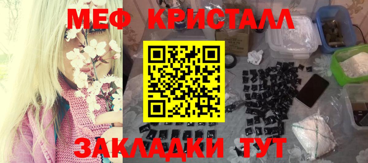 МЕФ  МЕФ мука  МЕФ 4 MMC  Вход с VPN  Кострома 