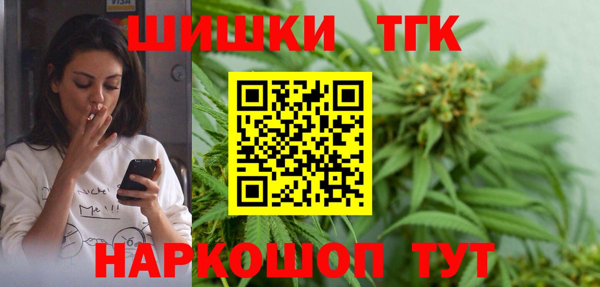 Шишки марихуана Bruce Banner  Вход с VPN  Каннабис Amnesia  Канабис конопля  МАРИХУАНА тримм  Кострома 