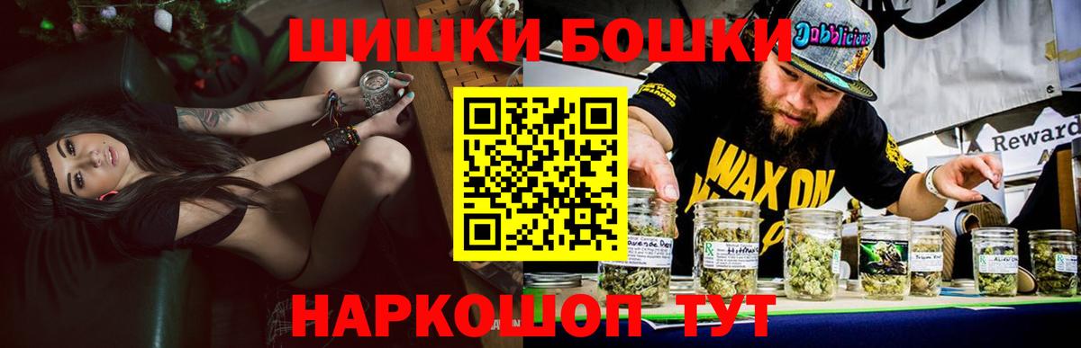 Бошки марихуана THC 21% Кострома